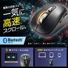 MA-BBS529BK / 静音Bluetoothマウス（チルトホイール・高速スクロール）