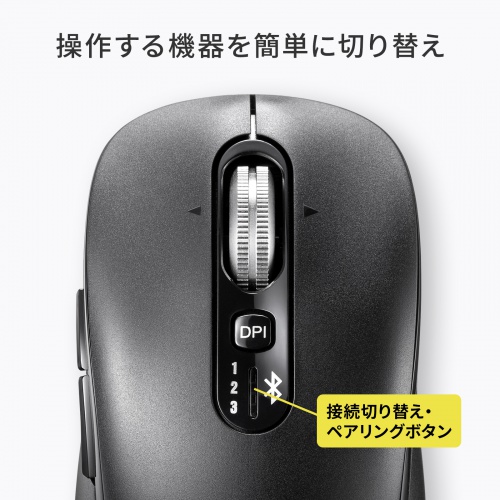 MA-BBS529BK / 静音Bluetoothマウス（チルトホイール・高速スクロール）