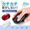 MA-BBSK315BK / 抗菌・静音BluetoothブルーLEDマウス（ブラック）