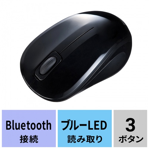 MA-BBSK315BK / 抗菌・静音BluetoothブルーLEDマウス（ブラック）