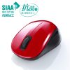 MA-BBSK315R 抗菌・静音BluetoothブルーLEDマウス(レッド) MA-BBSK315R / 抗菌・静音BluetoothブルーLEDマウス(レッド)