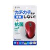 MA-BBSK315R 抗菌・静音BluetoothブルーLEDマウス(レッド) MA-BBSK315R / 抗菌・静音BluetoothブルーLEDマウス(レッド)