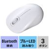 MA-BBSK315W 抗菌・静音BluetoothブルーLEDマウス(ホワイト) MA-BBSK315W / 抗菌・静音BluetoothブルーLEDマウス(ホワイト)