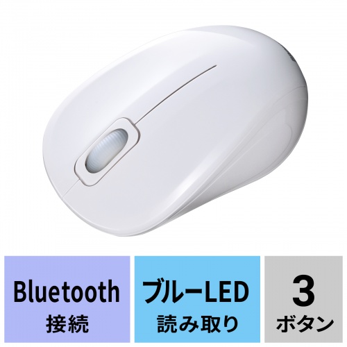 MA-BBSK315W / 抗菌・静音BluetoothブルーLEDマウス（ホワイト）