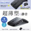 MA-BIS3116BK / 静音Bluetooth5.0 IR LEDマウス（3ボタン・薄型）