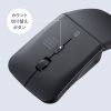 MA-BIS3116BK / 静音Bluetooth5.0 IR LEDマウス（3ボタン・薄型）