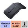 MA-BIS3116BK / 静音Bluetooth5.0 IR LEDマウス（3ボタン・薄型）