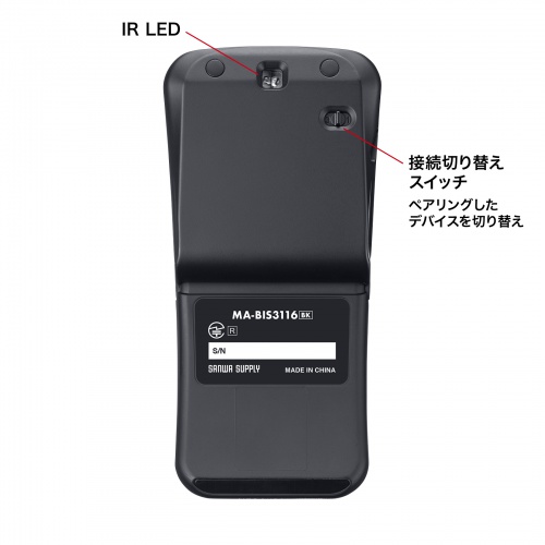 MA-BIS3116BK / 静音Bluetooth5.0 IR LEDマウス（3ボタン・薄型）
