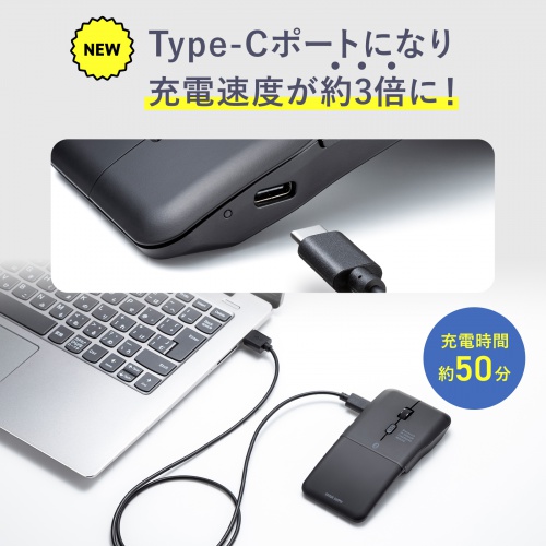 MA-BIS5116BK / 静音Bluetooth5.0 IR LEDマウス（5ボタン・薄型）