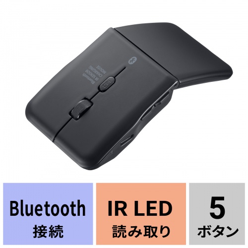 MA-BIS5116BK / 静音Bluetooth5.0 IR LEDマウス（5ボタン・薄型）