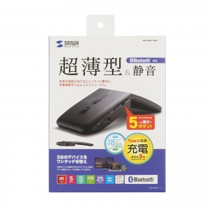 MA-BIS5116BK