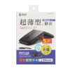 MA-BIS5116BK / 静音Bluetooth5.0 IR LEDマウス（5ボタン・薄型）