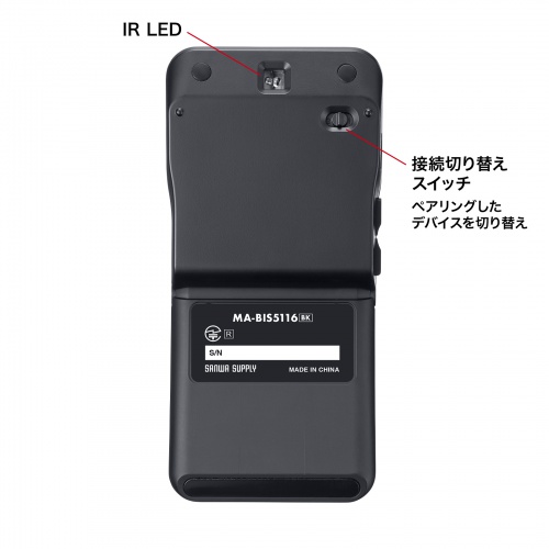 MA-BIS5116BK / 静音Bluetooth5.0 IR LEDマウス（5ボタン・薄型）