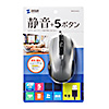MA-BL10S 静音有線ブルーLEDマウス(シルバー) MA-BL10S / 静音有線ブルーLEDマウス(シルバー)