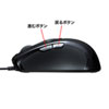 MA-BL112BK 有線ブルーLEDマウス(5ボタン・チルトホイール) MA-BL112BK / 有線ブルーLEDマウス(5ボタン・チルトホイール)