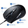MA-BL112BK 有線ブルーLEDマウス(5ボタン・チルトホイール) MA-BL112BK / 有線ブルーLEDマウス(5ボタン・チルトホイール)