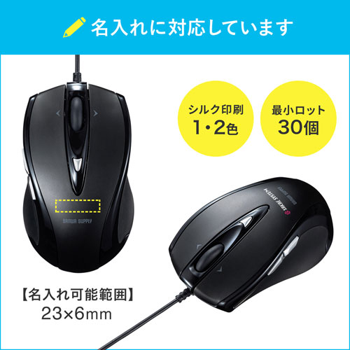 MA-BL112BK / 有線ブルーLEDマウス（5ボタン・チルトホイール）