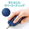 MA-BL114BL 有線ブルーLEDマウス(ブルー) MA-BL114BL / 有線ブルーLEDマウス(ブルー)