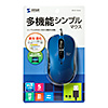 MA-BL114BL 有線ブルーLEDマウス(ブルー) MA-BL114BL / 有線ブルーLEDマウス(ブルー)