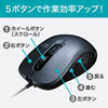 MA-BL114GM 有線ブルーLEDマウス(ガンメタ) MA-BL114GM / 有線ブルーLEDマウス(ガンメタ)