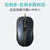MA-BL114GM 有線ブルーLEDマウス(ガンメタ) MA-BL114GM / 有線ブルーLEDマウス(ガンメタ)