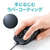 MA-BL114GM 有線ブルーLEDマウス(ガンメタ) MA-BL114GM / 有線ブルーLEDマウス(ガンメタ)