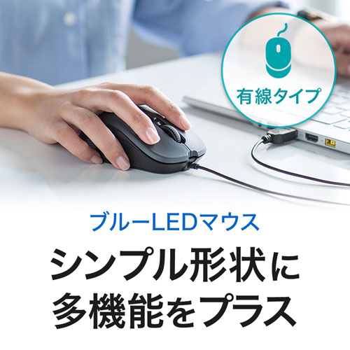 MA-BL114R / 有線ブルーLEDマウス（レッド）