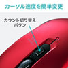 MA-BL114R 有線ブルーLEDマウス(レッド) MA-BL114R / 有線ブルーLEDマウス(レッド)