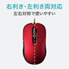 MA-BL114R 有線ブルーLEDマウス(レッド) MA-BL114R / 有線ブルーLEDマウス(レッド)