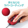 MA-BL114R 有線ブルーLEDマウス(レッド) MA-BL114R / 有線ブルーLEDマウス(レッド)