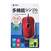 MA-BL114R 有線ブルーLEDマウス(レッド) MA-BL114R / 有線ブルーLEDマウス(レッド)