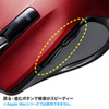 MA-BL11R 有線ブルーLEDマウス(レッド) MA-BL11R / 有線ブルーLEDマウス(レッド)