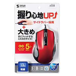 MA-BL11R 有線ブルーLEDマウス(レッド) MA-BL11R / 有線ブルーLEDマウス(レッド)