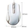 MA-BL11W 有線ブルーLEDマウス(ホワイト) MA-BL11W / 有線ブルーLEDマウス(ホワイト)