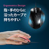 MA-BL123BK 有線ブルーLEDマウス(ブラック) MA-BL123BK / 有線ブルーLEDマウス(ブラック)