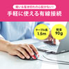 MA-BL123BK 有線ブルーLEDマウス(ブラック) MA-BL123BK / 有線ブルーLEDマウス(ブラック)
