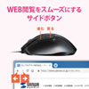 MA-BL123BK 有線ブルーLEDマウス(ブラック) MA-BL123BK / 有線ブルーLEDマウス(ブラック)