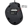 MA-BL123BK 有線ブルーLEDマウス(ブラック) MA-BL123BK / 有線ブルーLEDマウス(ブラック)
