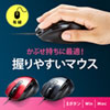 MA-BL123R 有線ブルーLEDマウス(レッド) MA-BL123R / 有線ブルーLEDマウス(レッド)