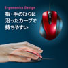 MA-BL123R 有線ブルーLEDマウス(レッド) MA-BL123R / 有線ブルーLEDマウス(レッド)