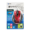 MA-BL123R 有線ブルーLEDマウス(レッド) MA-BL123R / 有線ブルーLEDマウス(レッド)