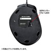 MA-BL123R 有線ブルーLEDマウス(レッド) MA-BL123R / 有線ブルーLEDマウス(レッド)