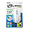 MA-BL138W 有線ブルーLEDマウス(ホワイト) MA-BL138W / 有線ブルーLEDマウス(ホワイト)