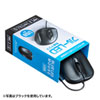 MA-BL150W 有線ブルーLEDマウス(ホワイト) MA-BL150W / 有線ブルーLEDマウス(ホワイト)
