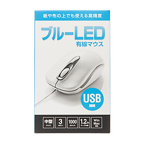 MA-BL150W / 有線ブルーLEDマウス（ホワイト）