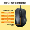 MA-BL156BK 静音有線ブルーLEDマウス(5ボタン・ブラック) MA-BL156BK / 静音有線ブルーLEDマウス(5ボタン・ブラック)