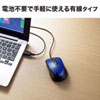 MA-BL156BK 静音有線ブルーLEDマウス(5ボタン・ブラック) MA-BL156BK / 静音有線ブルーLEDマウス(5ボタン・ブラック)