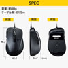 MA-BL156BK 静音有線ブルーLEDマウス(5ボタン・ブラック) MA-BL156BK / 静音有線ブルーLEDマウス(5ボタン・ブラック)