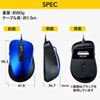 MA-BL156BL 静音有線ブルーLEDマウス(5ボタン・ブルー) MA-BL156BL / 静音有線ブルーLEDマウス(5ボタン・ブルー)