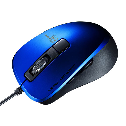 MA-BL156BL【静音有線ブルーLEDマウス（5ボタン・ブルー）】全ボタンに静音スイッチを採用。小型で持ちやすい形状の5ボタン有線ブルーLEDマウス。ブルー。  | サンワサプライ株式会社